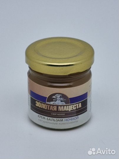 Крем Золотая Мацеста 