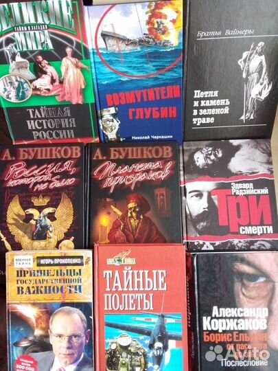 Очень любопытные книги