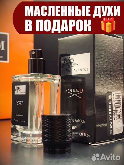 Creed aventus духи мужские 30мл ОАЭ