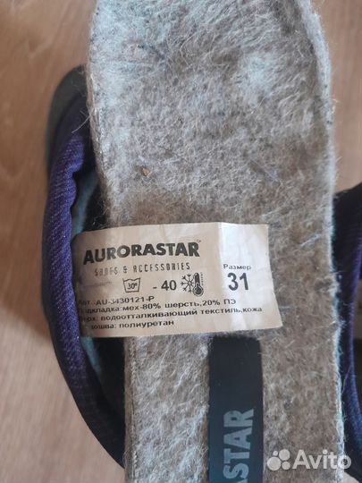 Сапоги зимние для мальчика