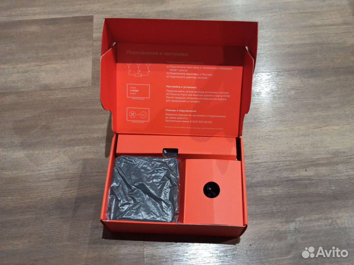 Телевизионная приставка