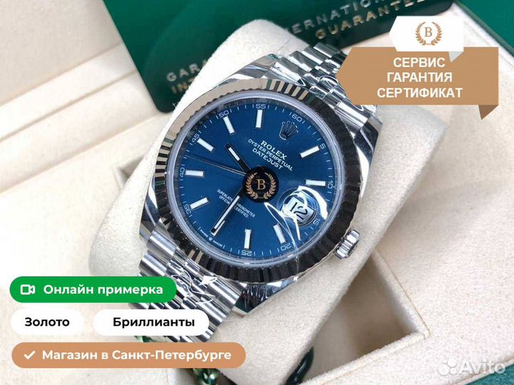 Часы Rolex Datejust Blue Jubilee