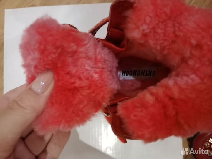 Сапоги зимние детские orthoboom 21