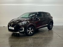 Renault Kaptur 1.6 MT, 2018, 152 000 км, с пробегом, цена 1 359 000 руб.