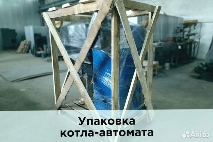 Экономичный котел для отдельно стоящих зданий