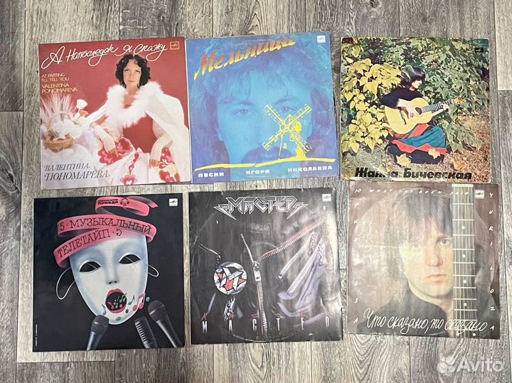 Виниловые пластинки