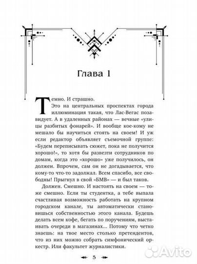 Мой любимый зверь