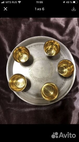 Коньячный мельхиоровый набор