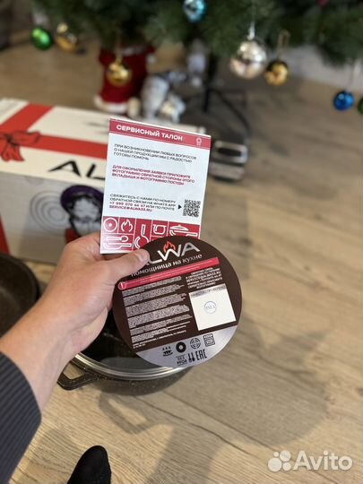 Alwa Набор посуды сковородка кастрюля