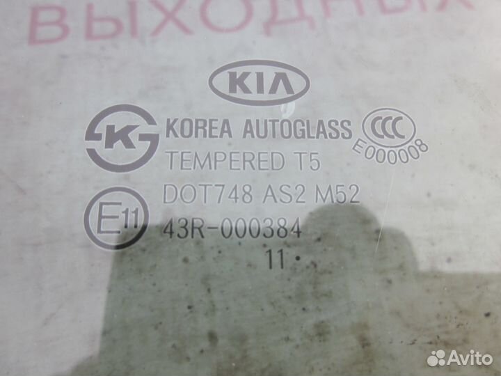 Kia Optima 3 стекло двери передней левой