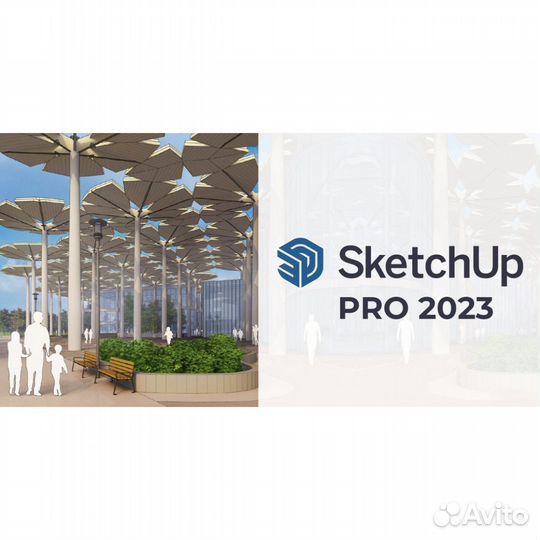 Sketch Up Pro 2023 Скетчап 2023. Бессрочно