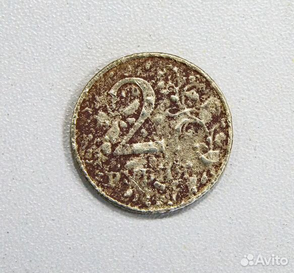 2 рубля 1997г ммд брак