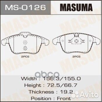 Колодки торм.пер. MS-0126 Masuma