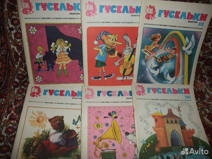 Журналы Гусельки, Искорки, Шахматный бюллетень