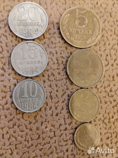 Продам монеты СССР в коллекцию