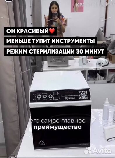 Сухожаровой шкаф гп 5 / Сухожар новый в рассрочку