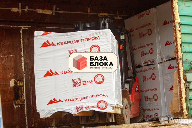 Газобетон Газоблок