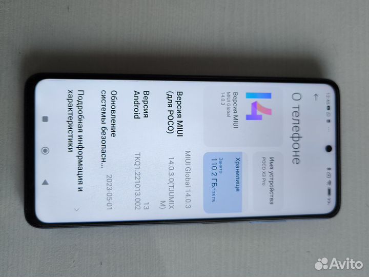 Xiaomi Poco X3 Pro, 6/128 ГБ
