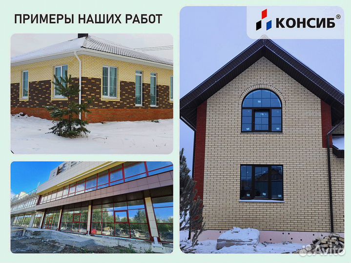 Пластиковые окна, холодное и теплое остекление