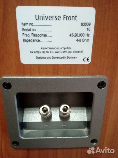 Колонки Eltax, Magnat Supreme 200