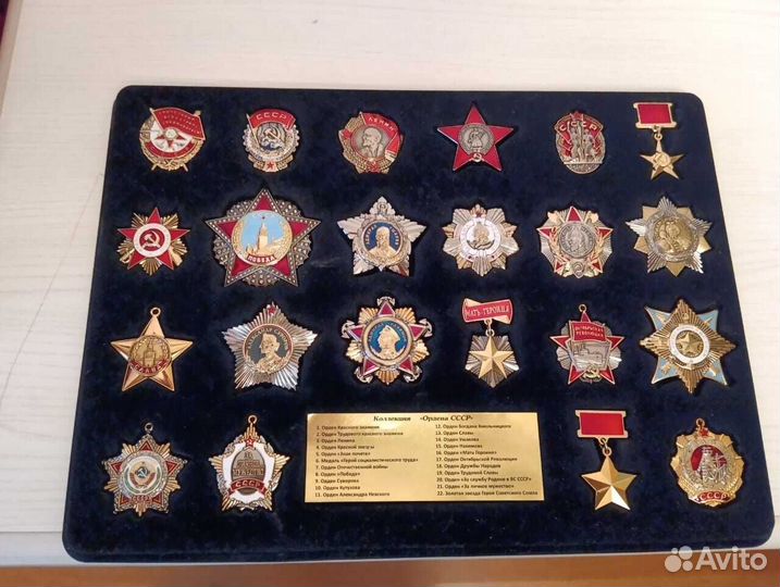 Коллекция копий орденов СССР от аиф