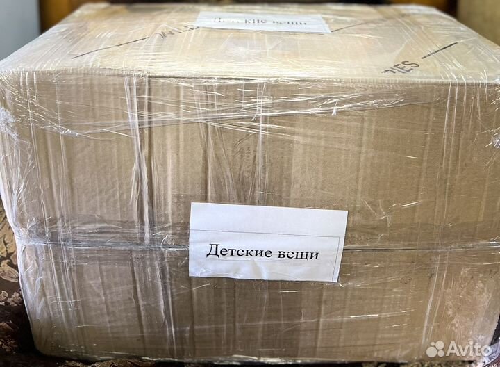 Детские вещи