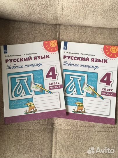 Книги для начальной школы