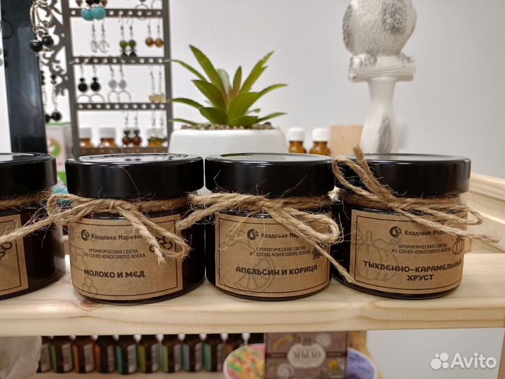 Осенние ароматические свечи