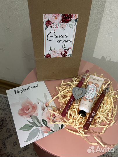 Подарок на праздник/день рождения(1)