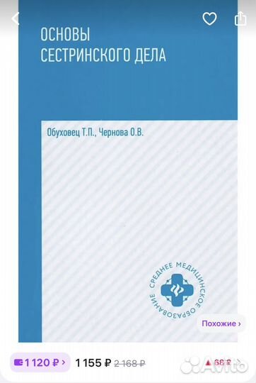 Учебные пособия