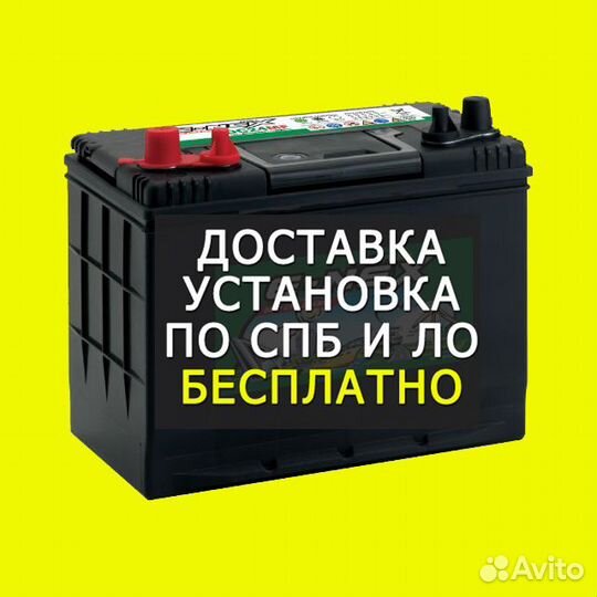 Аккумулятор лодочный E-Nex DC24MF