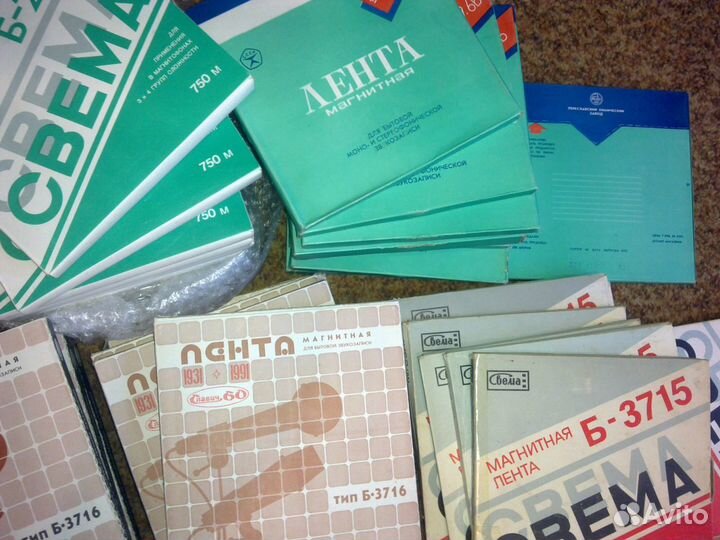 Катушки Запечатанные №18,750м,550м,Свема,Славич