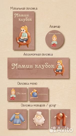 Иллюстрации на заказ