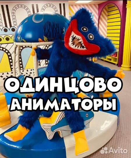 Аниматор