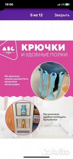 Детская игровая кухня