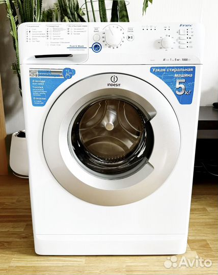 Узкая стиральная машинка Indesit