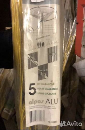 Сушилки для белья уличные