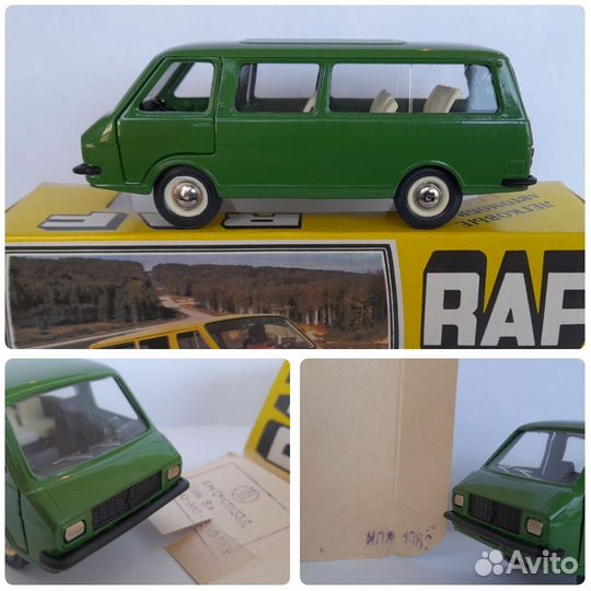Модели автомобилей СССР 1/43