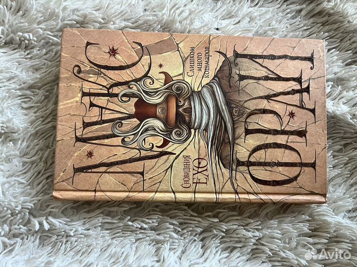 Макс Фрай Сновидения Ехо