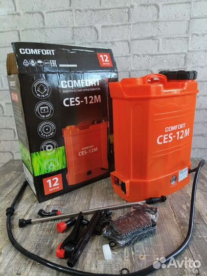 Опрыскиватель 12литров электрический