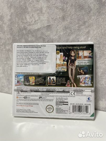 New Style Boutique 3 картридж (новый)