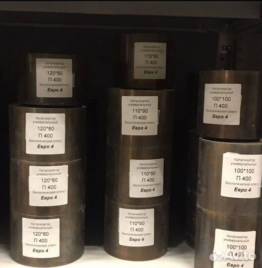 Универсальный катализатор euro 4 / 100 x 100