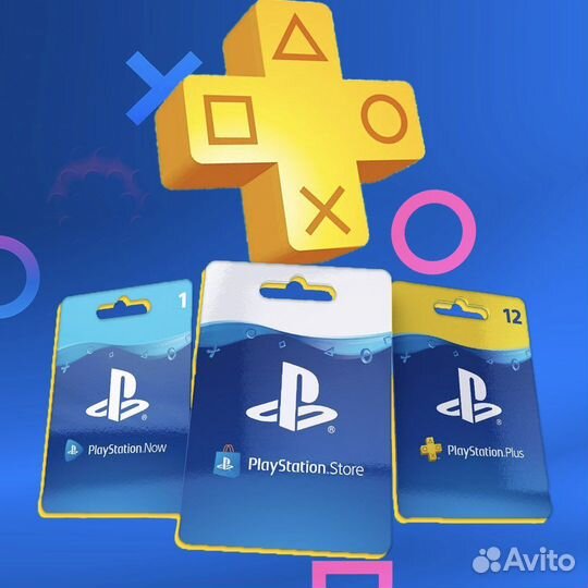 Подписка PS Plus Deluxe (более 250 отзывов)