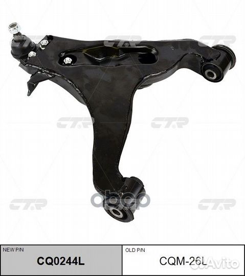 Рычаг V6#W /V7#W 00- 06 LH CQM-26L CTR