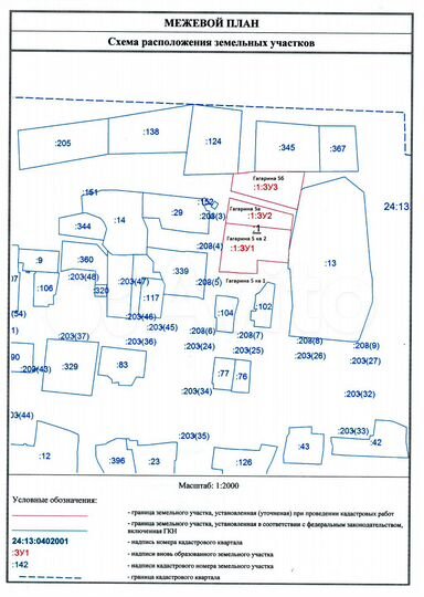 Участок 14 сот. (ИЖС)