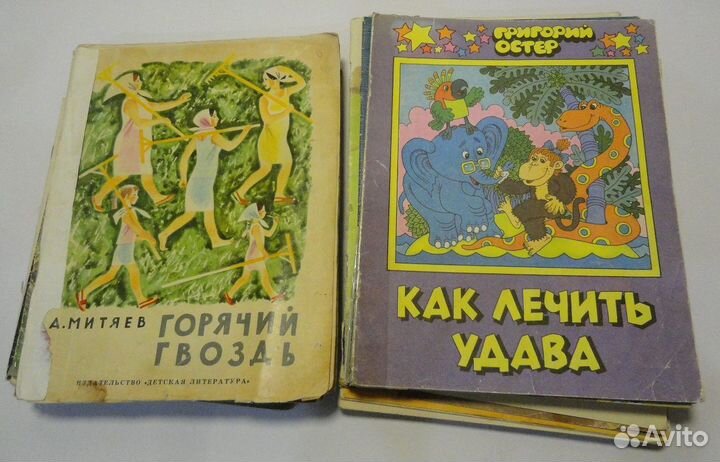 Детские книги СССР. 40 штук