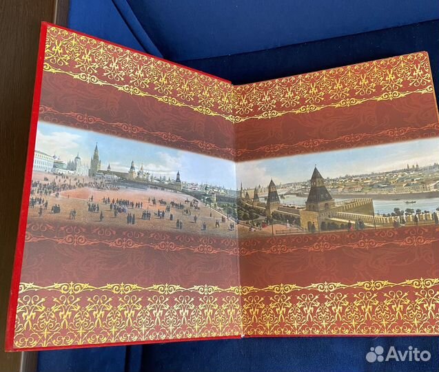 Энциклопедия царей и императоров России