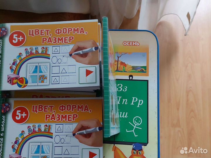 Учебные пособия готовимся к школе