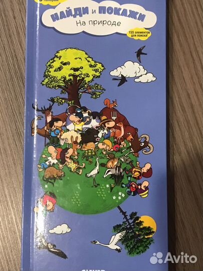 Найди и покажи clever