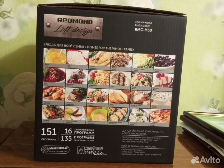 Мультиварка redmond rmc m90